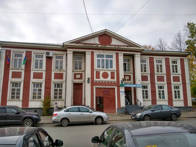 Административное здание (Петрозаводск))